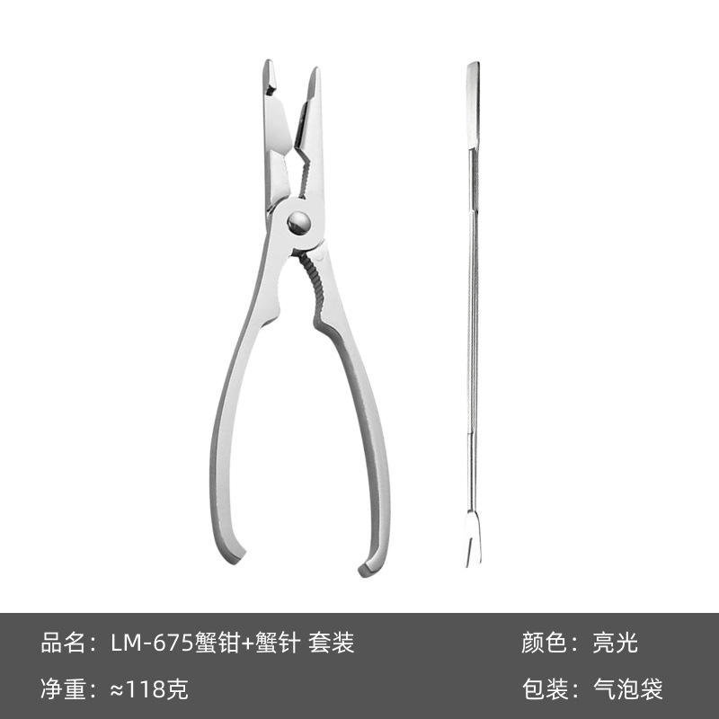 Ensemble d'aiguilles de crabe à pince de crabe, chromé, couleur claire