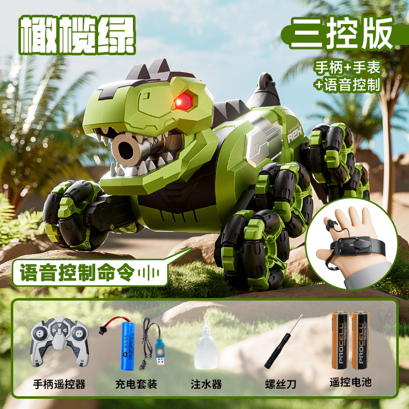 Voice-controlled Y12 Green - Handheld Watch Spray Music