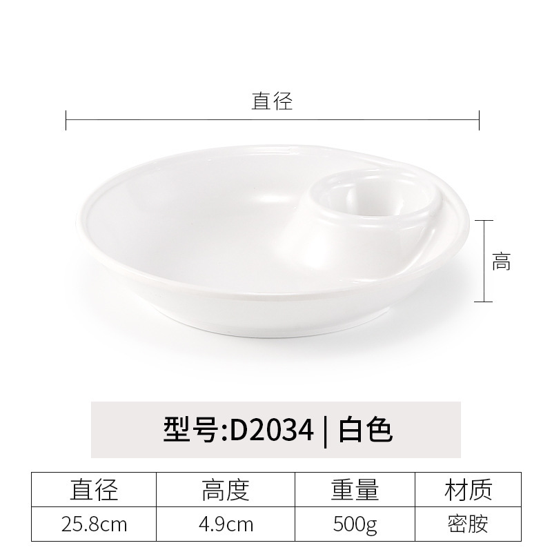 D2034 Blanco