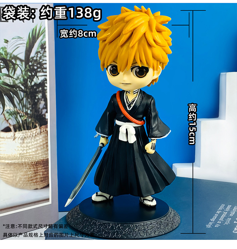 Kurosaki Ichigo 15ซม