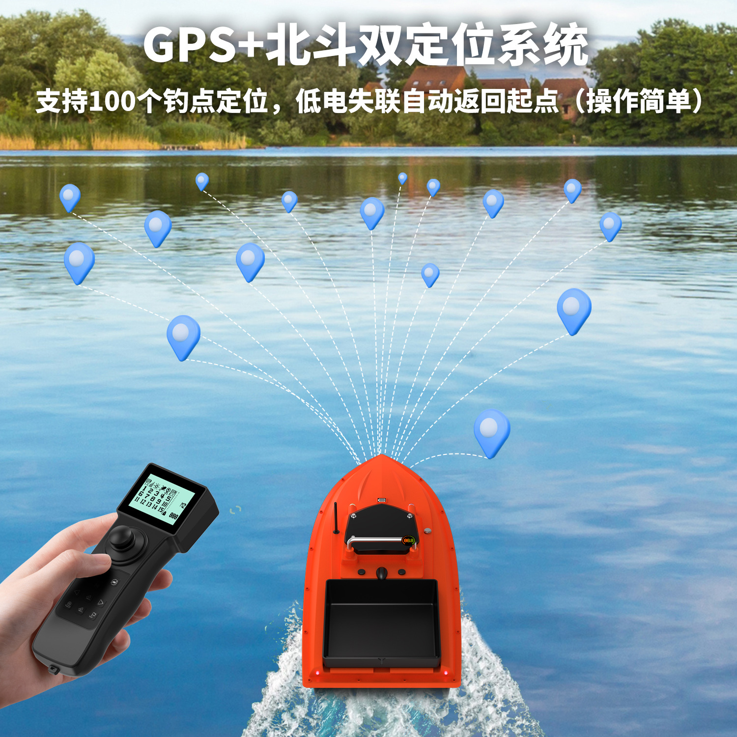 D80b-gps version 100 points de pêche à positionnement (orange rouge)