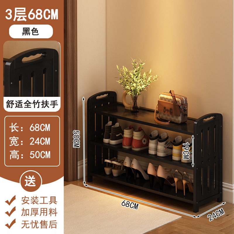 SJ10 Vertical 3-Tier Shoe Rack (Black)
