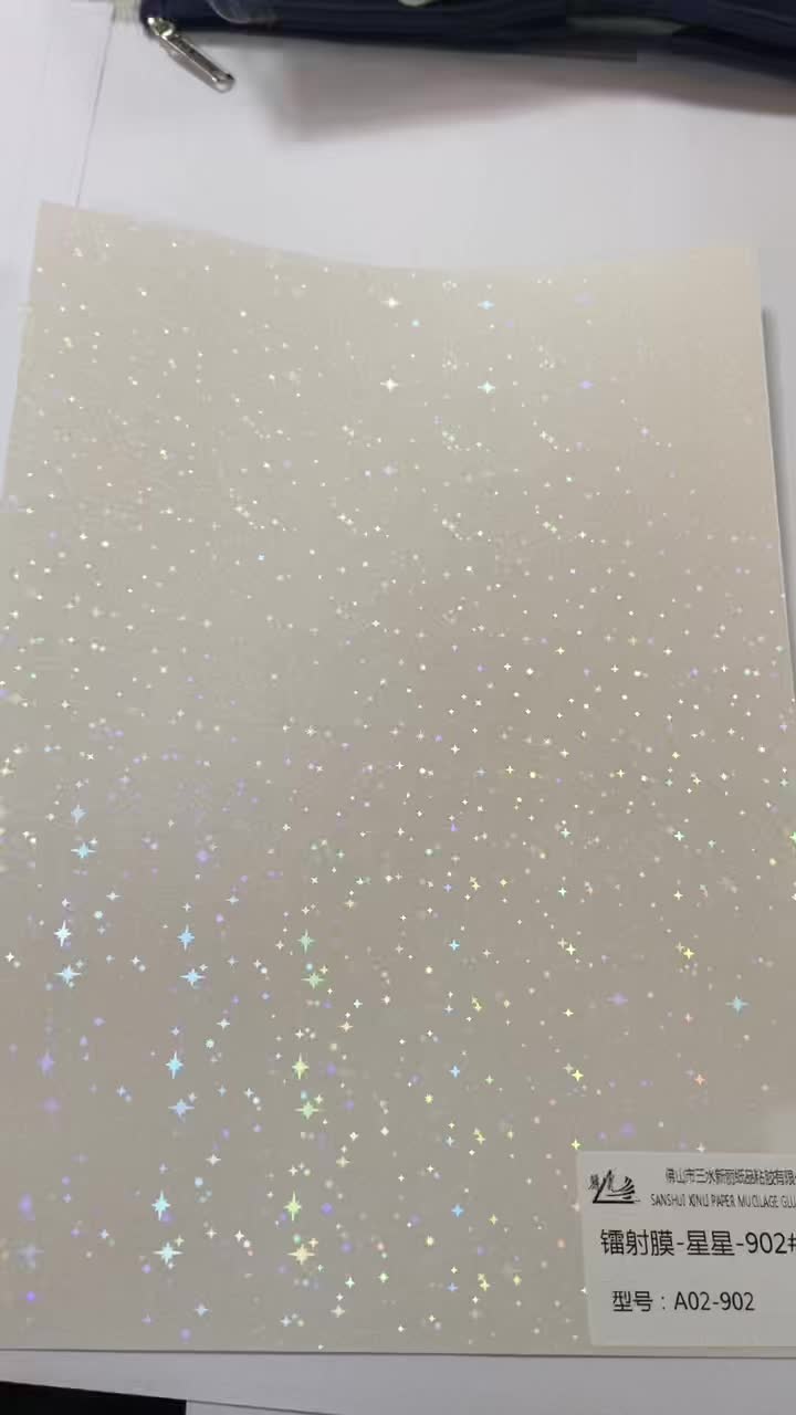 Étoile Holographique