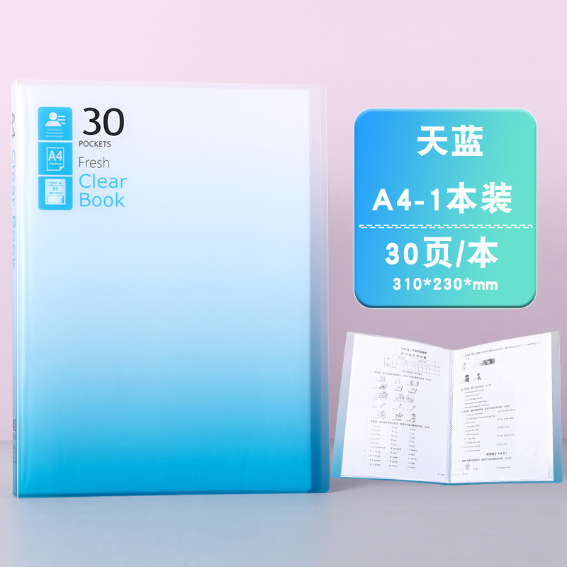 Sky blue-30 pages