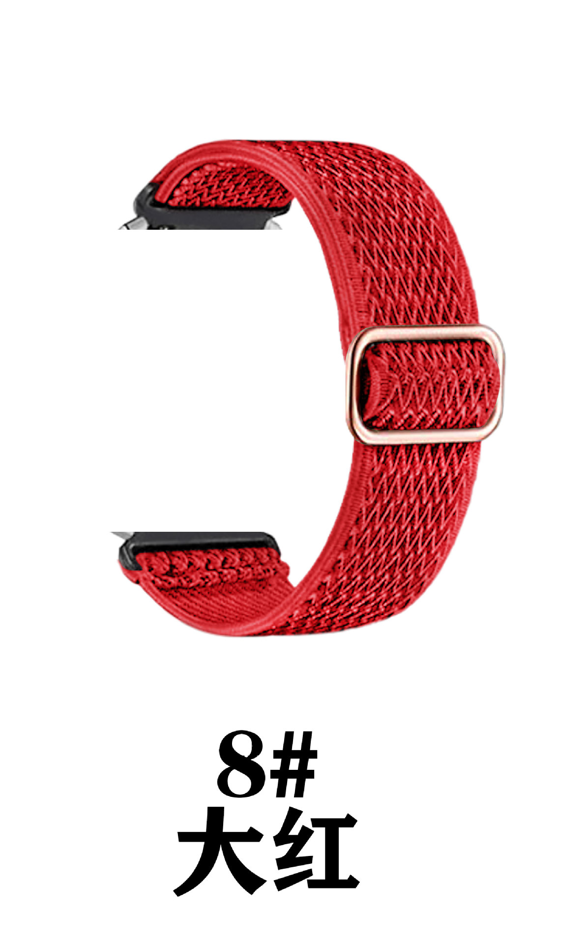 8 # Rojo