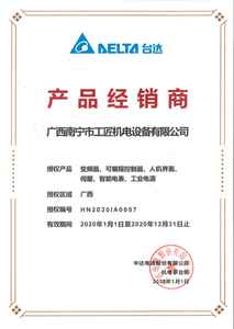 Delta DVP14SS211T prezzo autorizzato venditore 100% originale Delta Plc dvp14ss2 Dvp14ss211t Pac Controller logico programmabile - Product Image 5