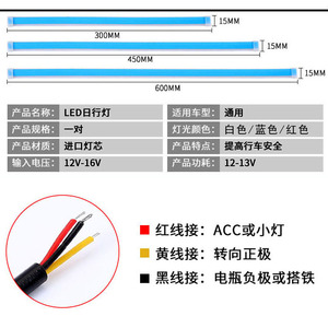 30CM 45CM 60CM beyaz <span class=keywords><strong>LED</strong></span> DRL şerit işıklar ve Amber sarı <span class=keywords><strong>LED</strong></span> gündüz koşu işık araba far güçlendirme için <span class=keywords><strong>12V</strong></span>