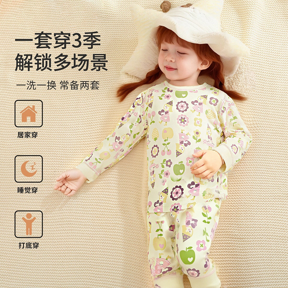 Petite fille à imprimé intégral