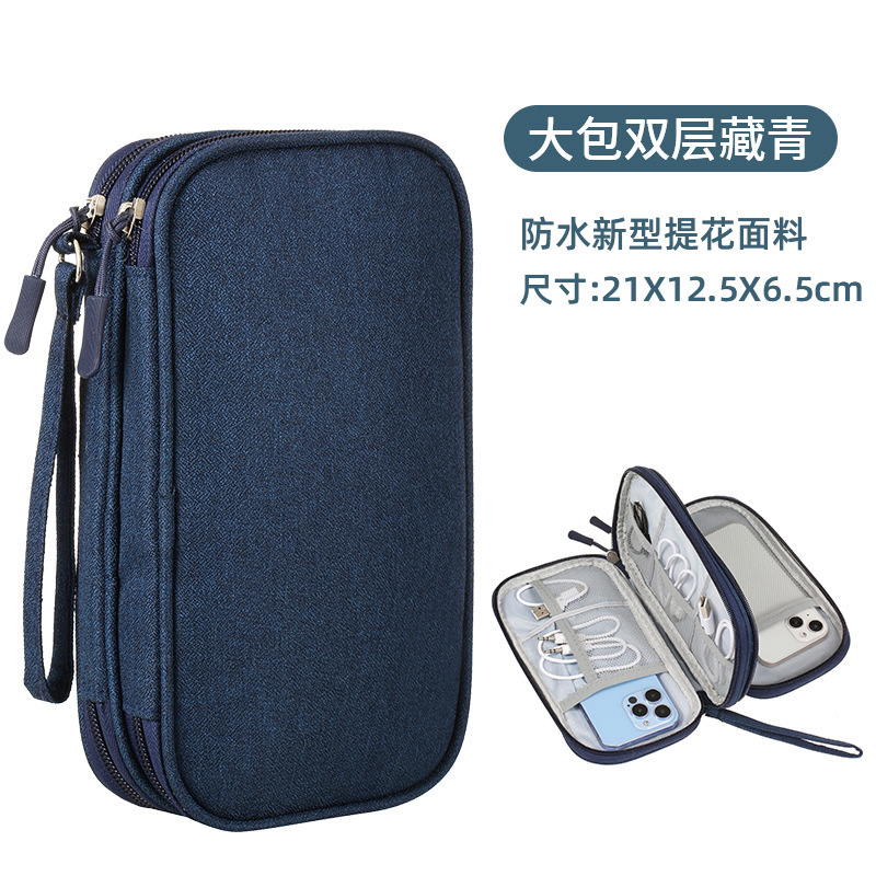 Large double layer navy blue