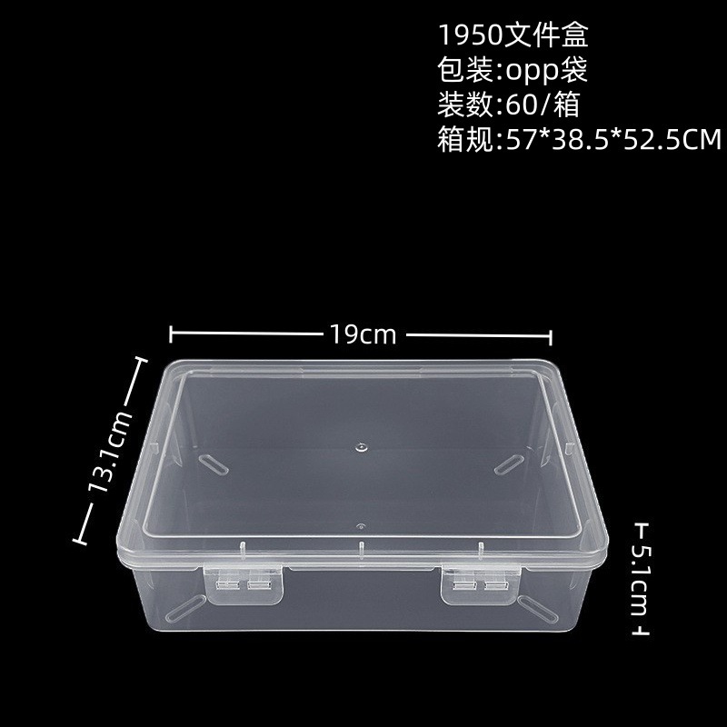 1950 document boxes, 19*13.1*5.1CM (80 boxes)