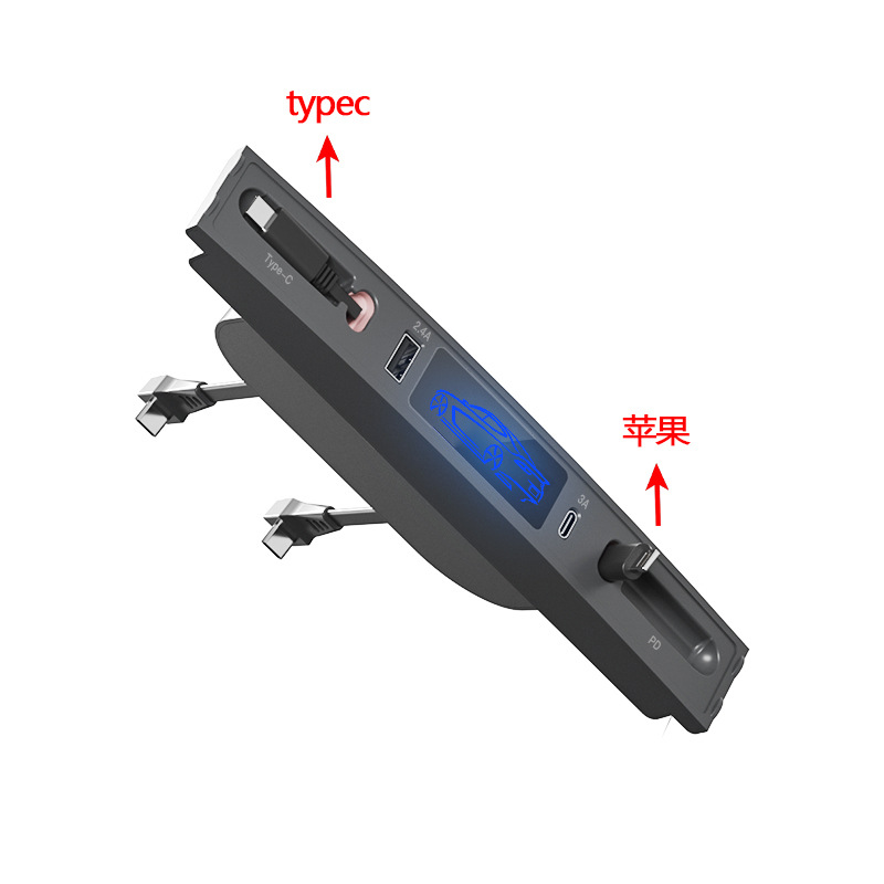 Apple PD+typec