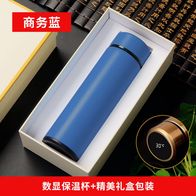 Bleu saphir : tasse thermos à affichage numérique