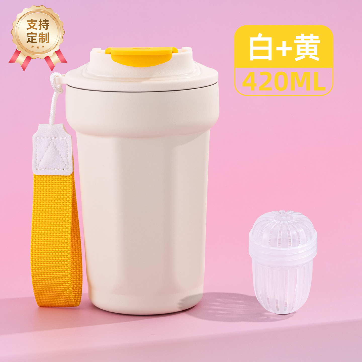 Yellow-white light cup