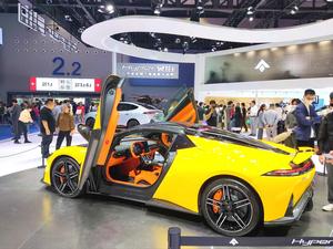 Hiper GT elektrikli araba 2025 yeni spor araba yeni enerji araç Aion hiper GT 560KM EV araba süper GT - Product Image 6