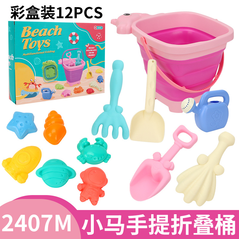 Pink Pony Folding Bucket 12-piece set beach color box