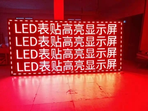 <strong>LED</strong> Welcome Display <strong>P10</strong> Single Color <strong>Module</strong> 320*160mm Outdoor Smd <strong>P10</strong> Green <strong>LED</strong> <strong>Module</strong> High Brightness - Product Image 3