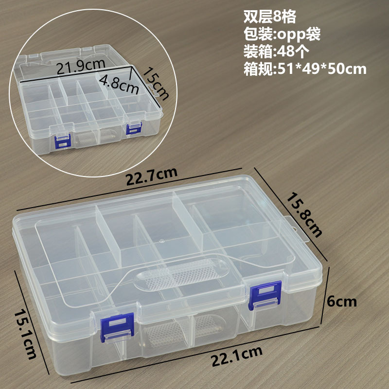 Double-layered, 8-compartment design, 22.7*15.8*6cm
