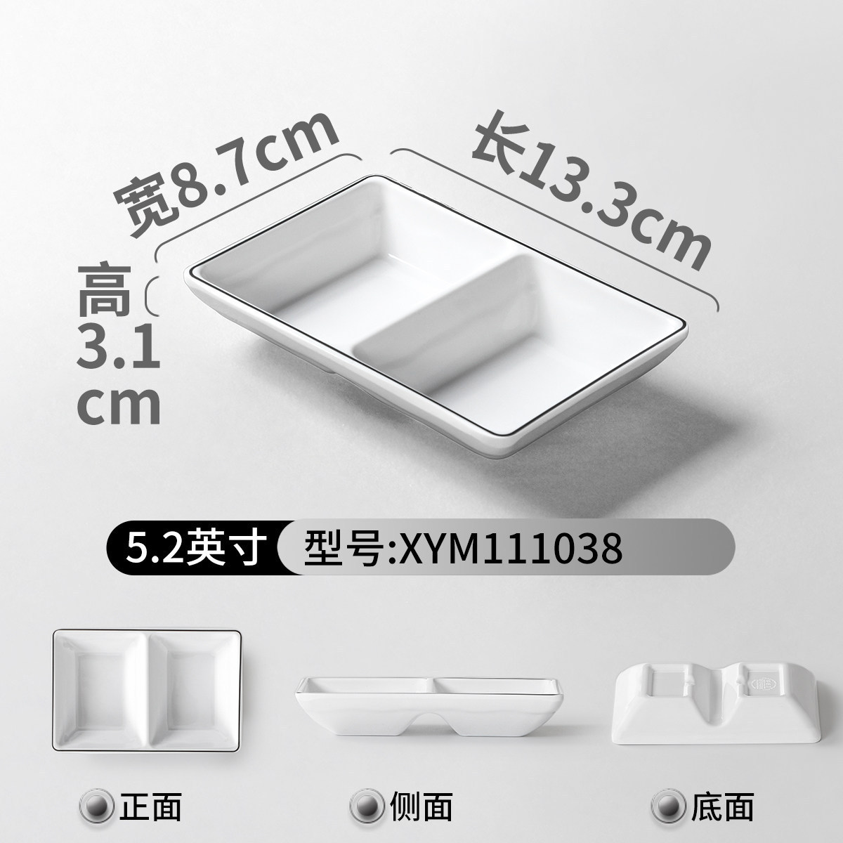 XYM111038