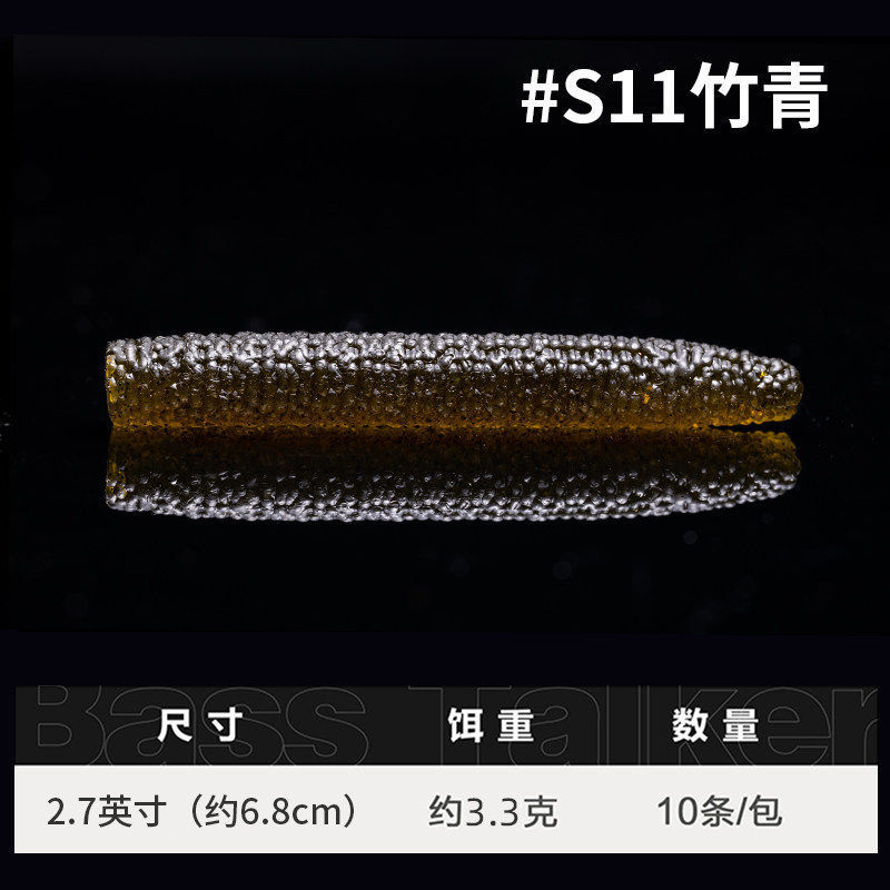 S11 Vert bambou