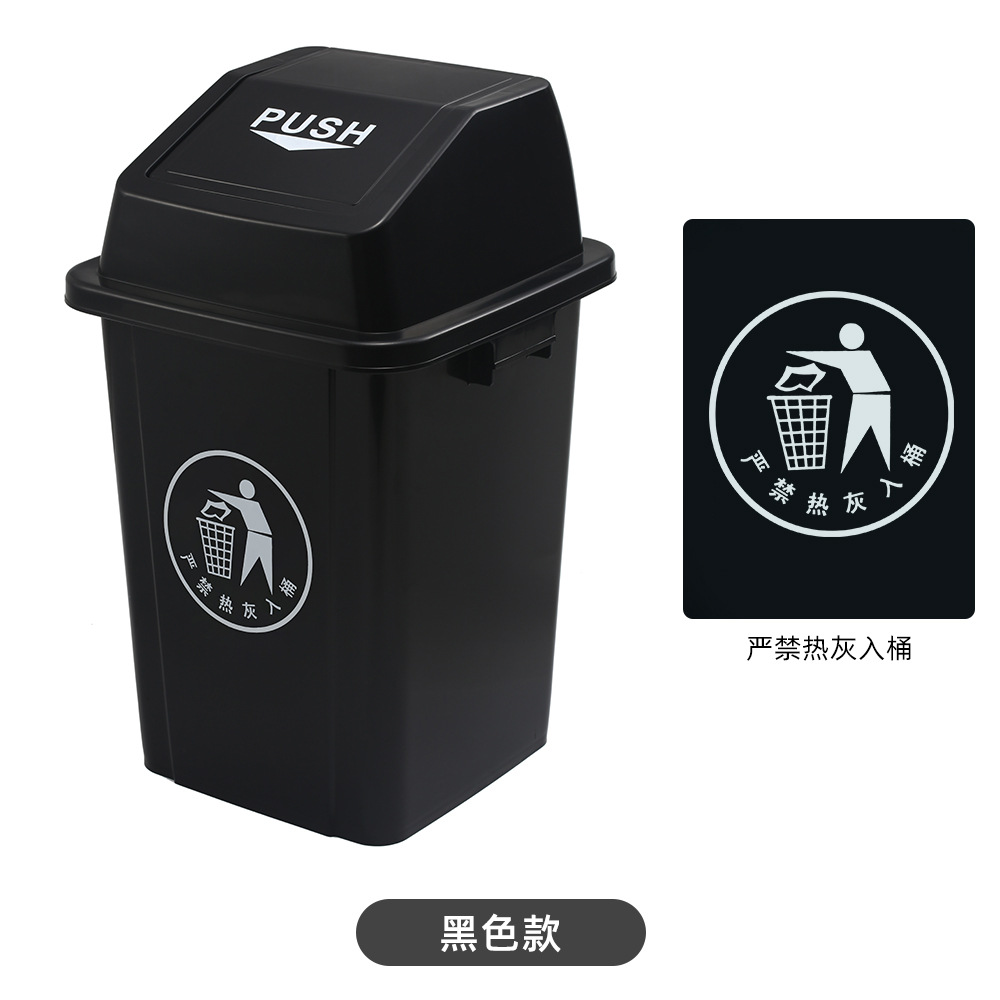 Black (deployment marker)