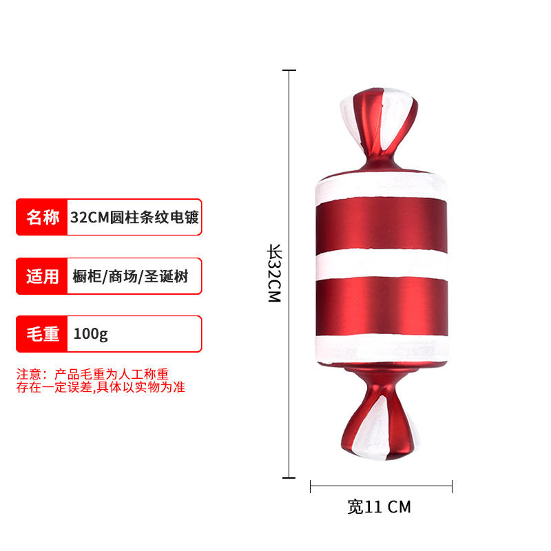 ขนมชุบด้วยไฟฟ้ารูปทรงกระบอก32ซม.