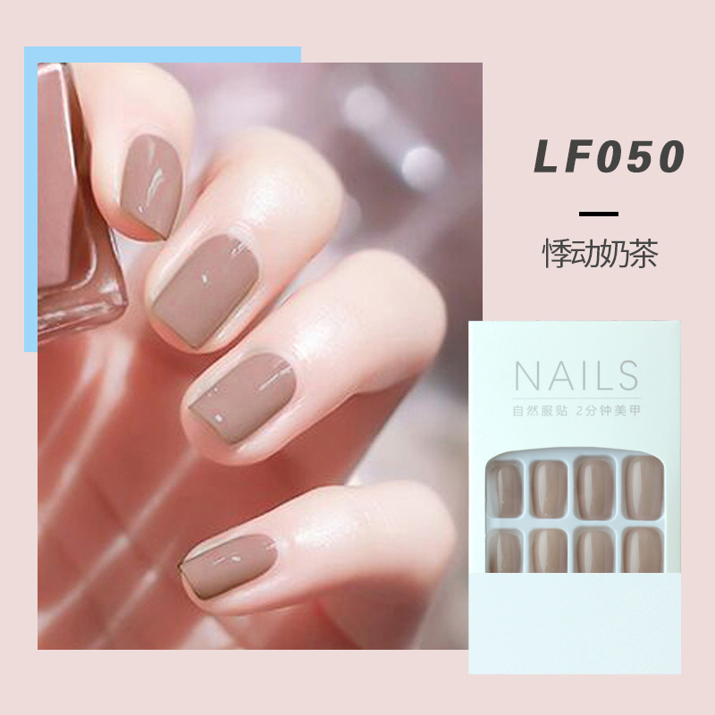 Lf050 milk tea-glue