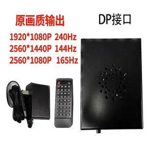 DMA fuse DMA capture DMA silver shield 2K144HZ high-definition fuse original image quality <strong>output</strong> - Product Image 3