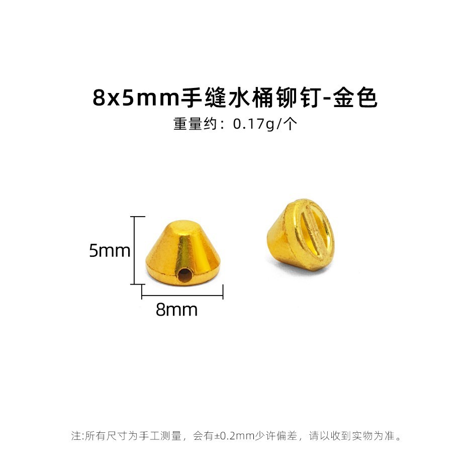 8x5mm hand-sewn bucket nail - faux gold - 1 piece