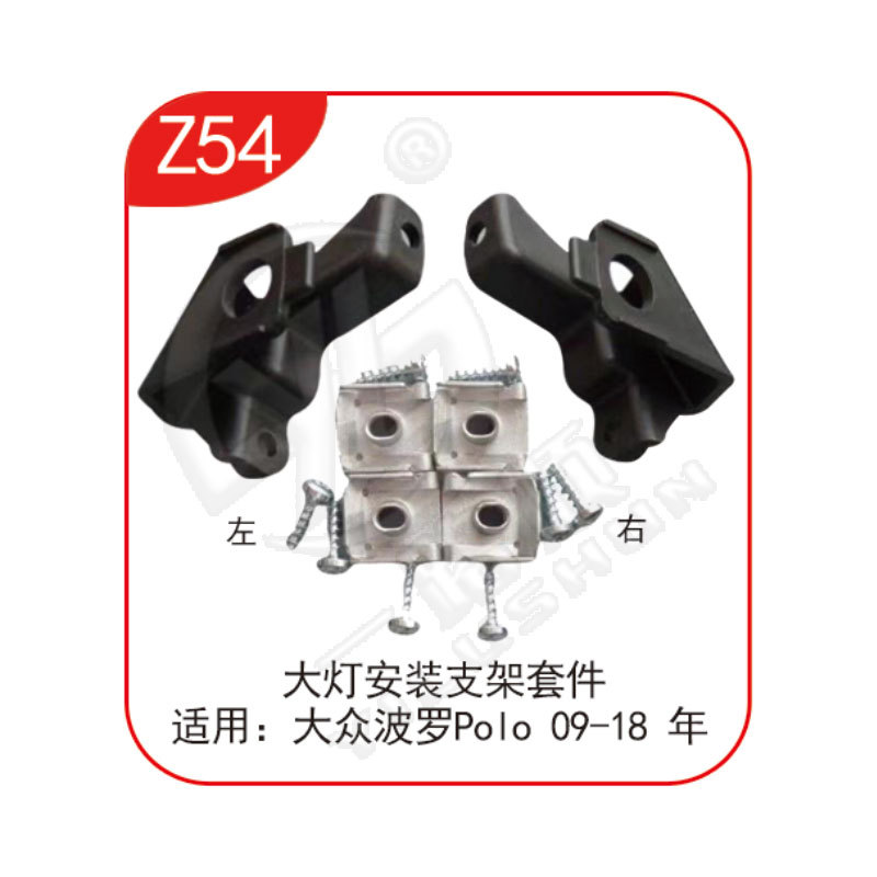 Z54