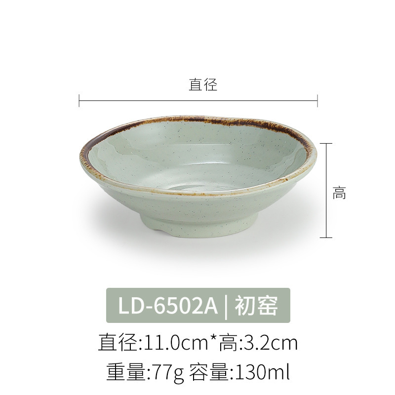 LD-6502A Primer disparo