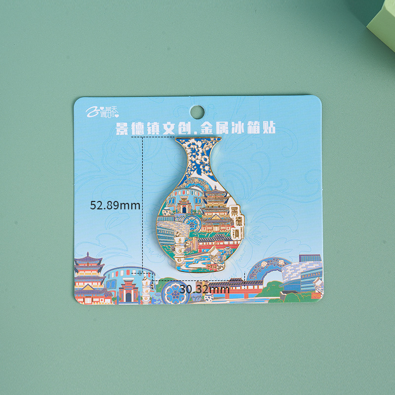 Jingdezhen