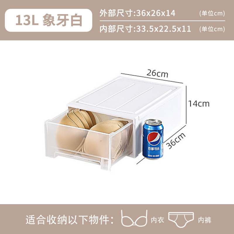 13L Ivory White (Depth 36cm * Width 26cm * Height 14cm)