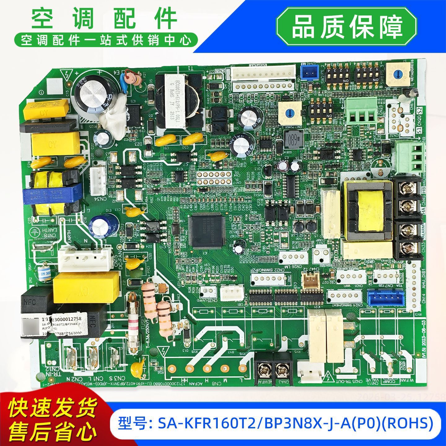 เมนบอร์ดส่งออกใหม่เอี่ยม SA-KFR160T2BP3N8X-J-AP0ROHS