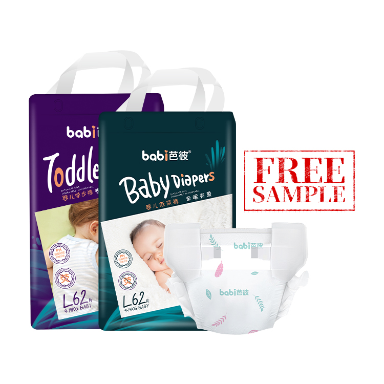 get free sample