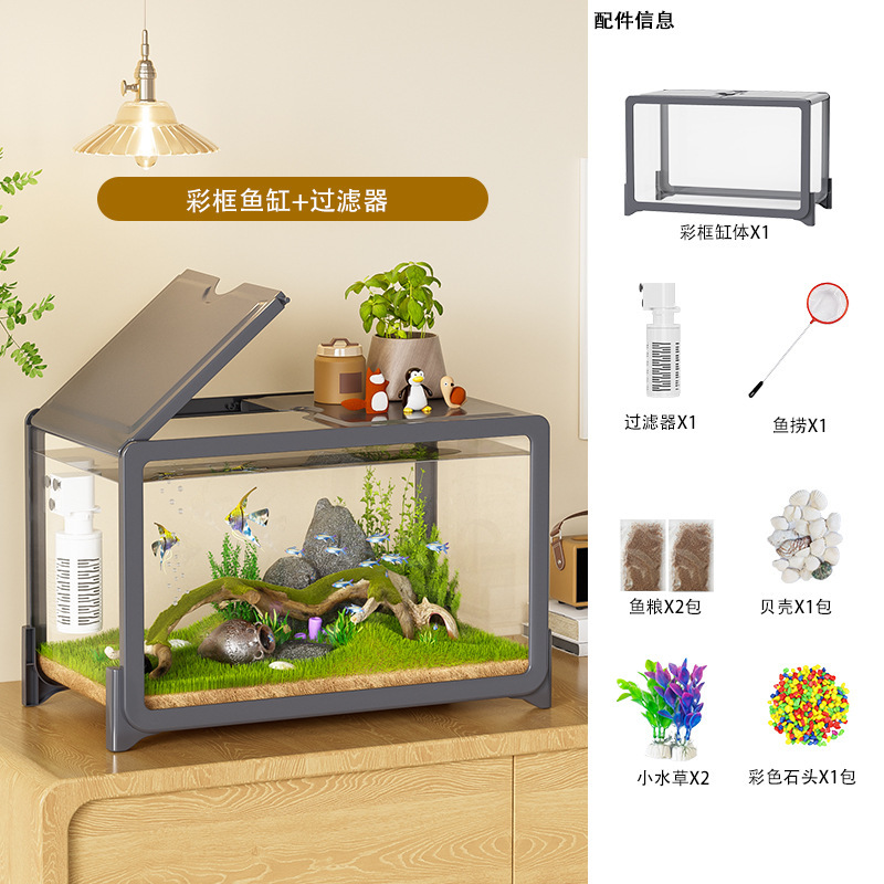 Gray-frame model, filter for fish tanks, bare tank with colored