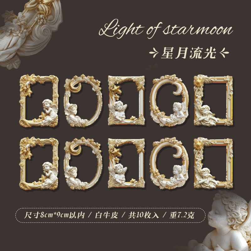 Star moon streamed y