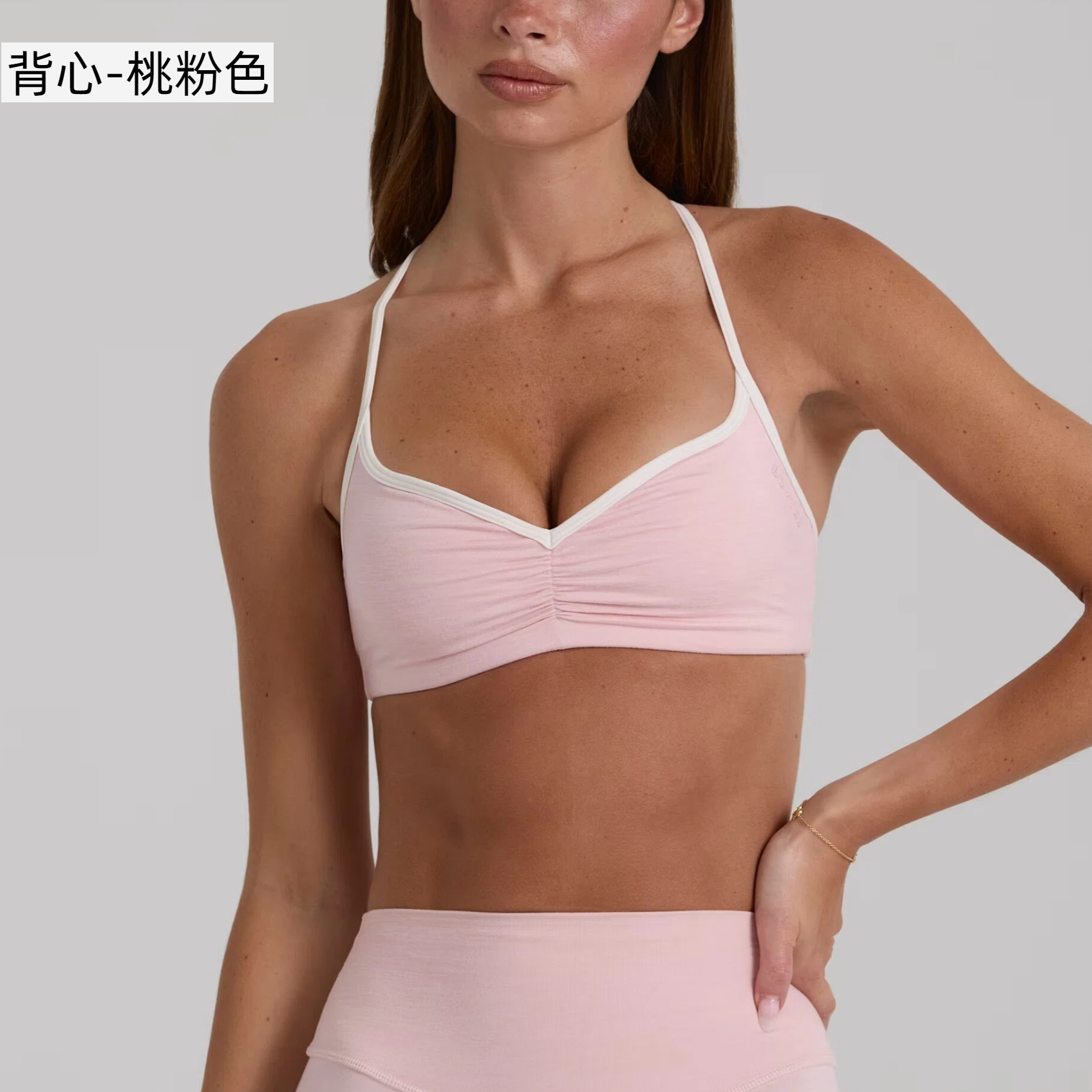 Bra - peach pink