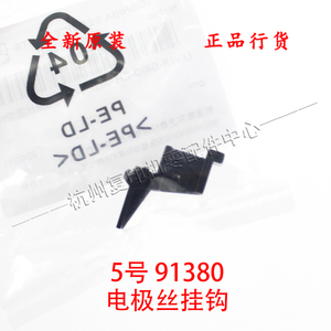 New Orignal 6LJ01372000 (6LE23626000) Rear End Block for <strong>Toshiba</strong> E Studio 2051C 2551C 2050C 2550C 2555C Copier Spare Parts