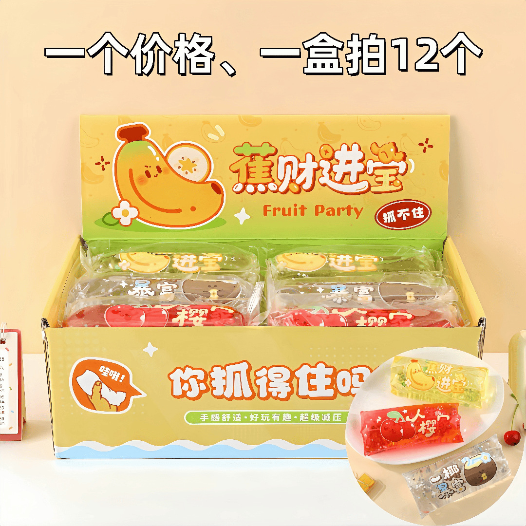 55899-xz-52285 funny large fruit-hard to grab-random price