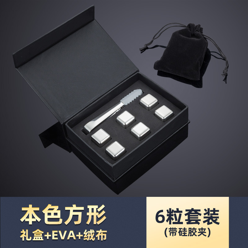 6+1 ensemble