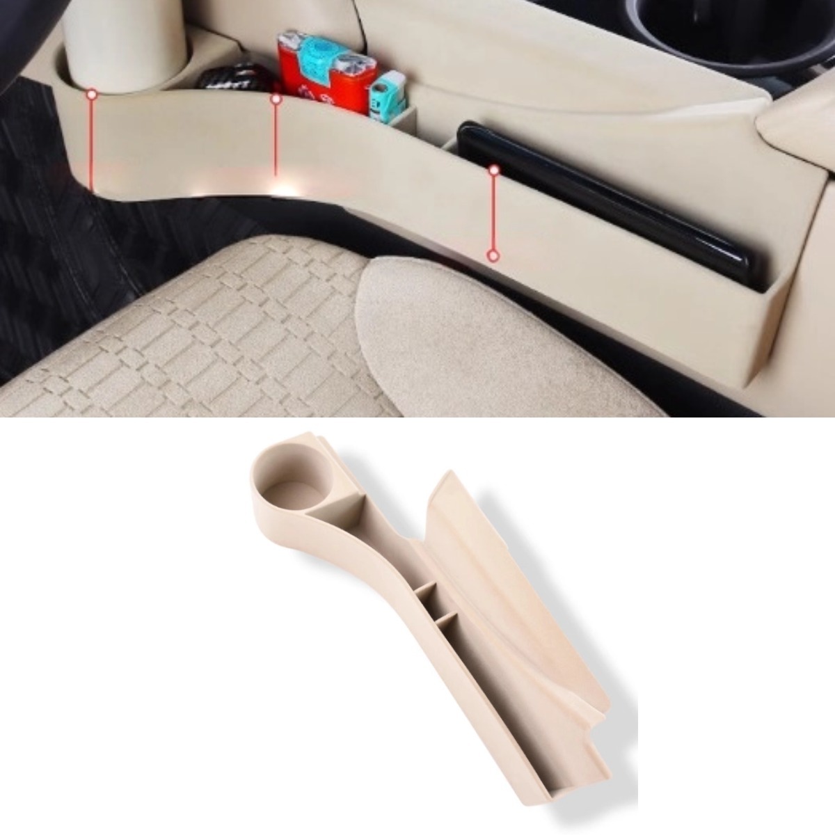 Beige With Cup holder
