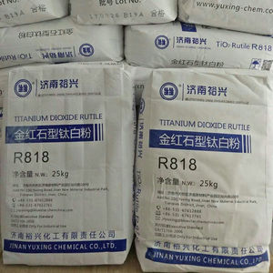 二氧化钛R 818 TiO2价格二氧化钛金红石838 Tio2价格 - Product Image 1