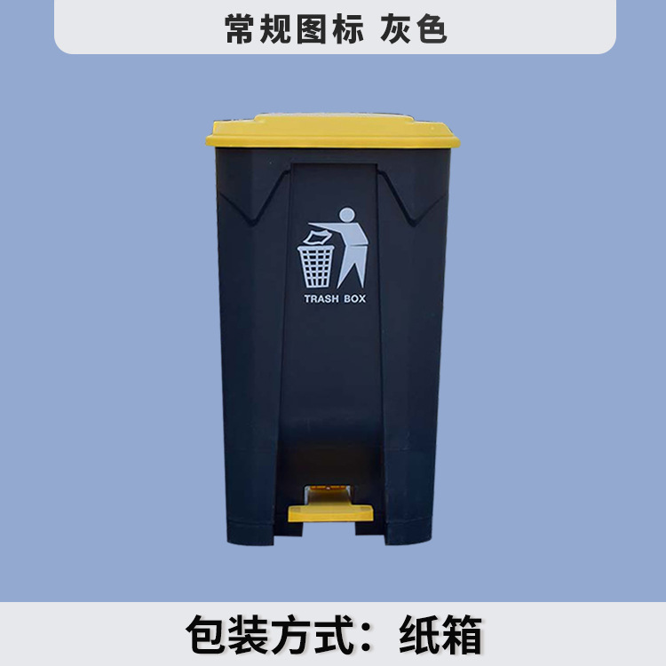 Gray bucket with yellow lid (general printing)