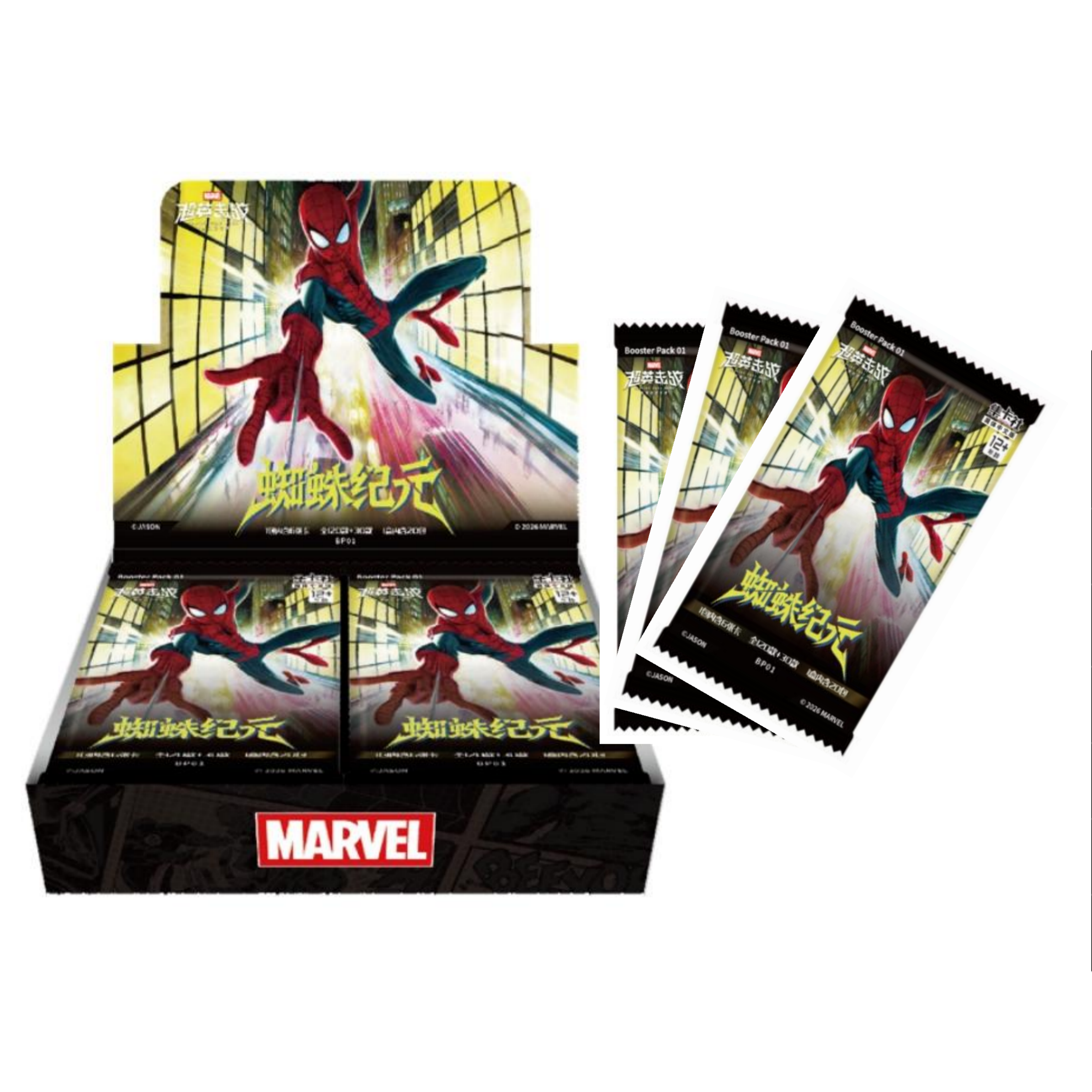 CH 12 boîtes/20 paquets/6 cartes