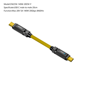 2024新款设计USB C公到C型母数据线20Gbps 140W移动笔记本电脑快速充电弹簧电缆充电电缆