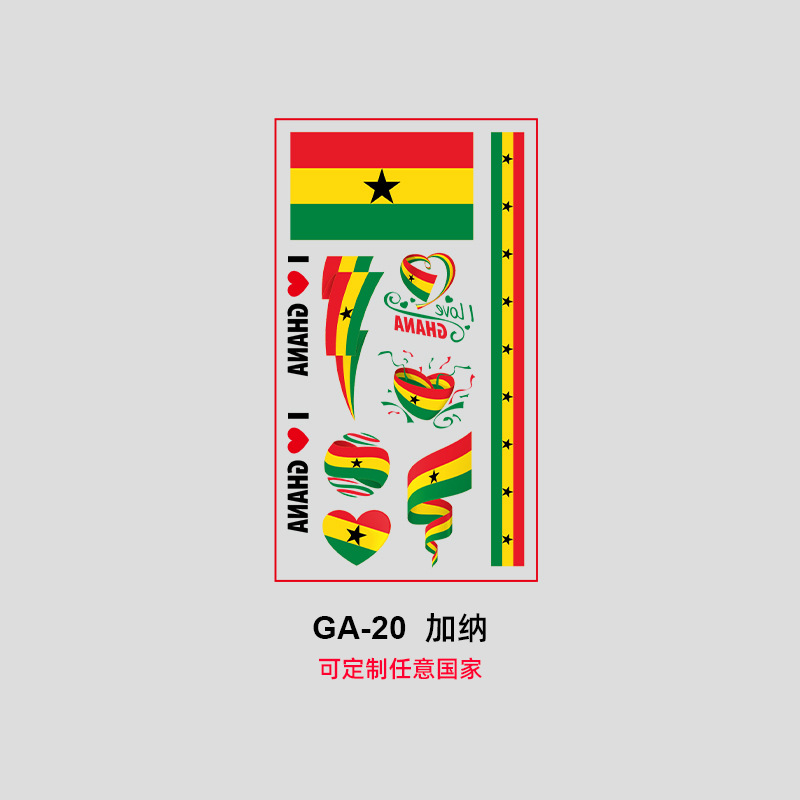 Ga-20 Ghana - 68x12cm - Lot de 10