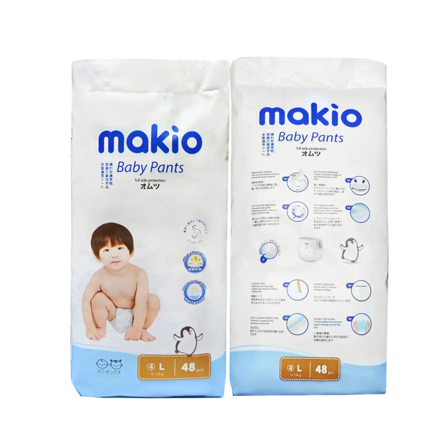Makio Baby Diaper Pants Wholesale High Quality Baby Diaper Disposable from Manufacturer