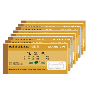 定制副本/一式三份无碳收据发票簿OEM胶印NCR账单支票簿复印纸 - Product Image 4