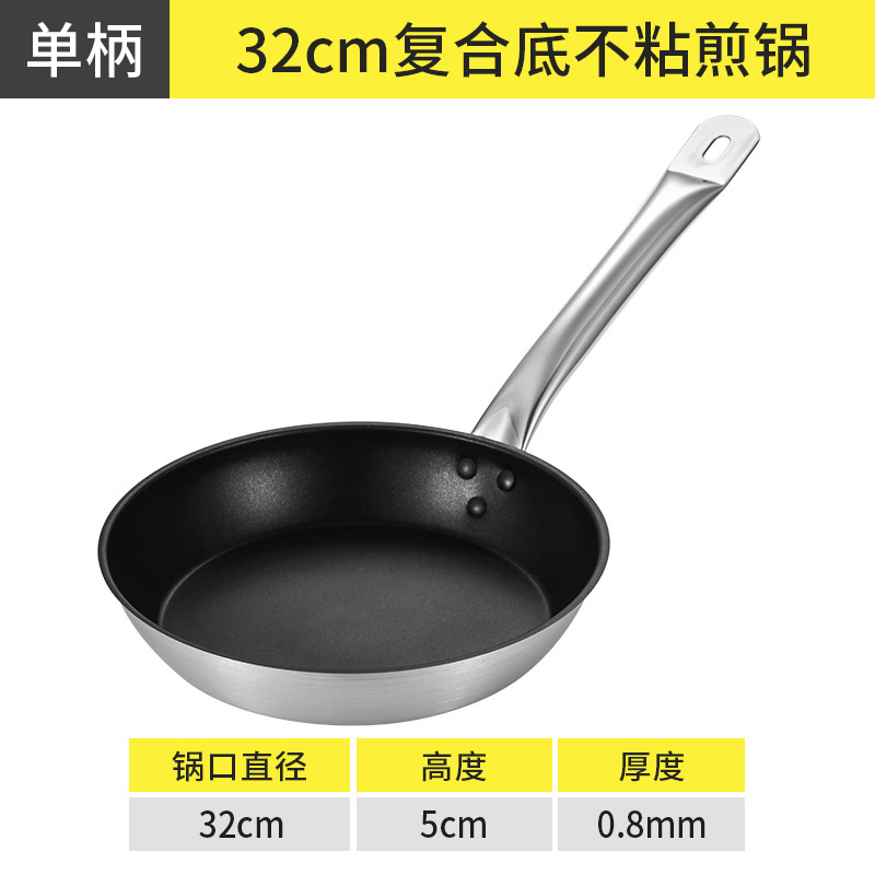 32cm Non-stick Frying Pan