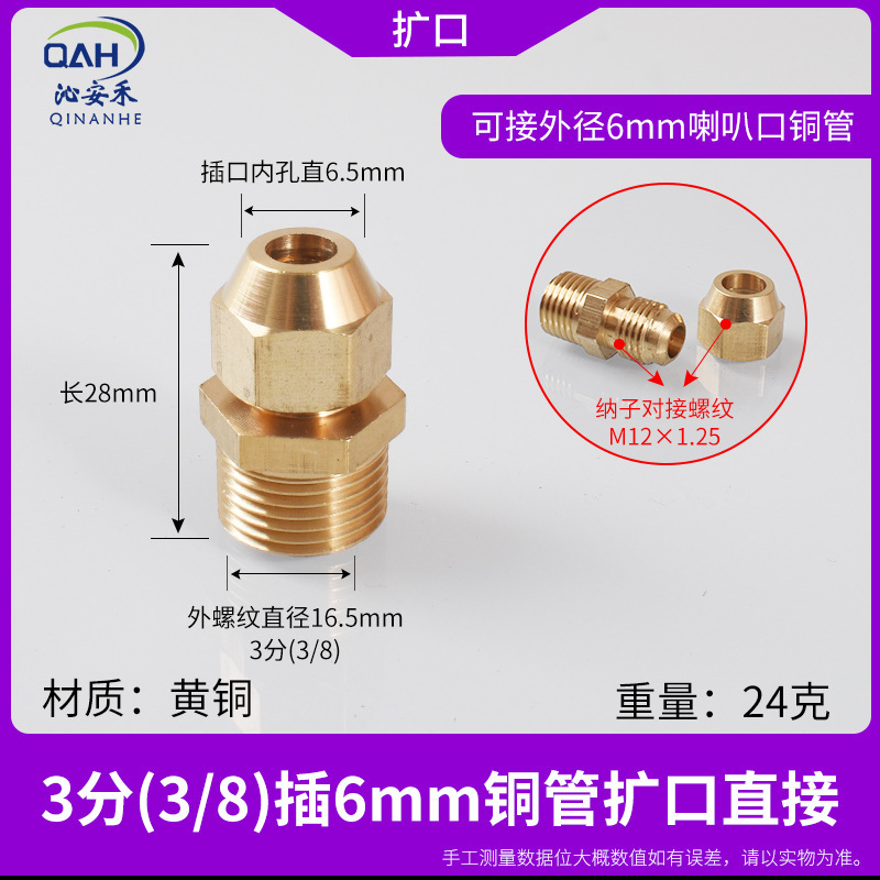 Fil extérieur 3 points (3/8) - évasement direct de 6 mm